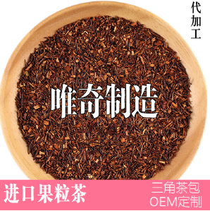 香草路易波士茶